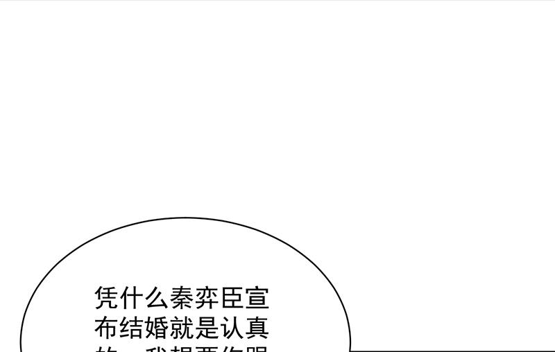 第二部 第75话9