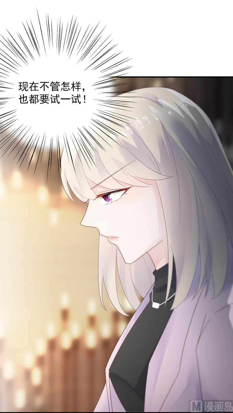 第二部 第76话16