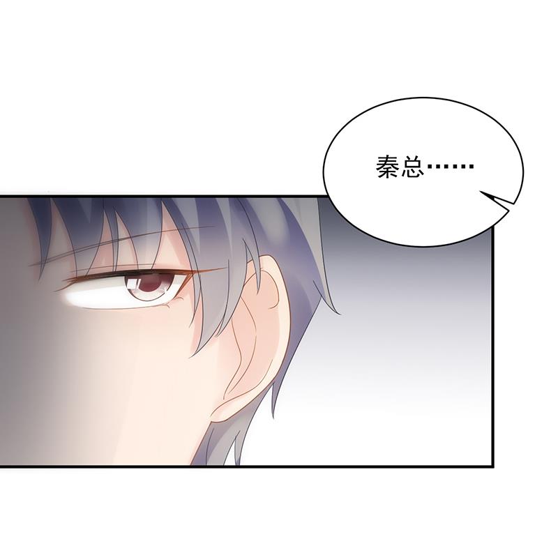 第二部 第76话23