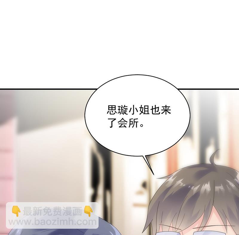 第二部 第76话24