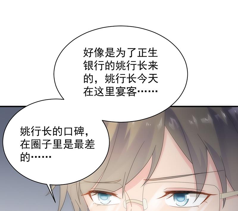 第二部 第76话26