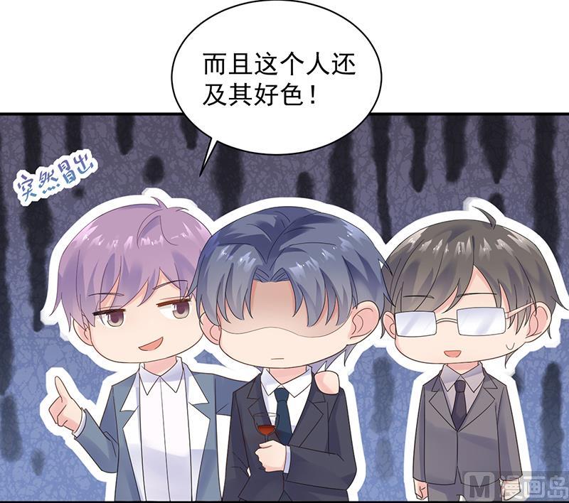 第二部 第76话28