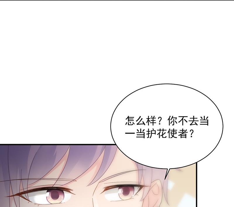 第二部 第76话29