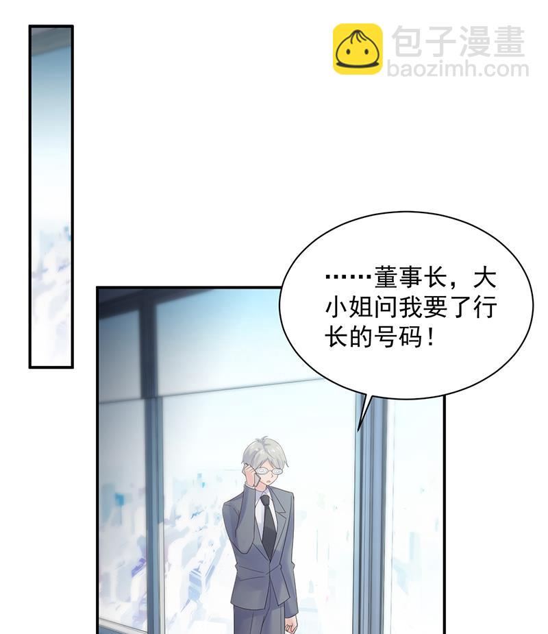第二部 第76话3