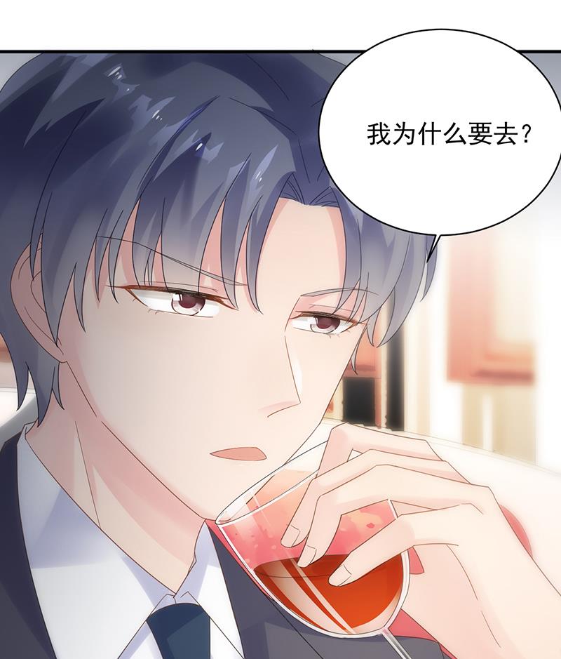 第二部 第76话32