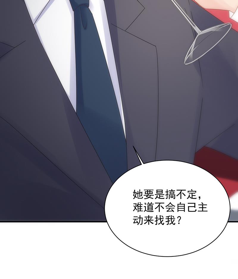 第二部 第76话33
