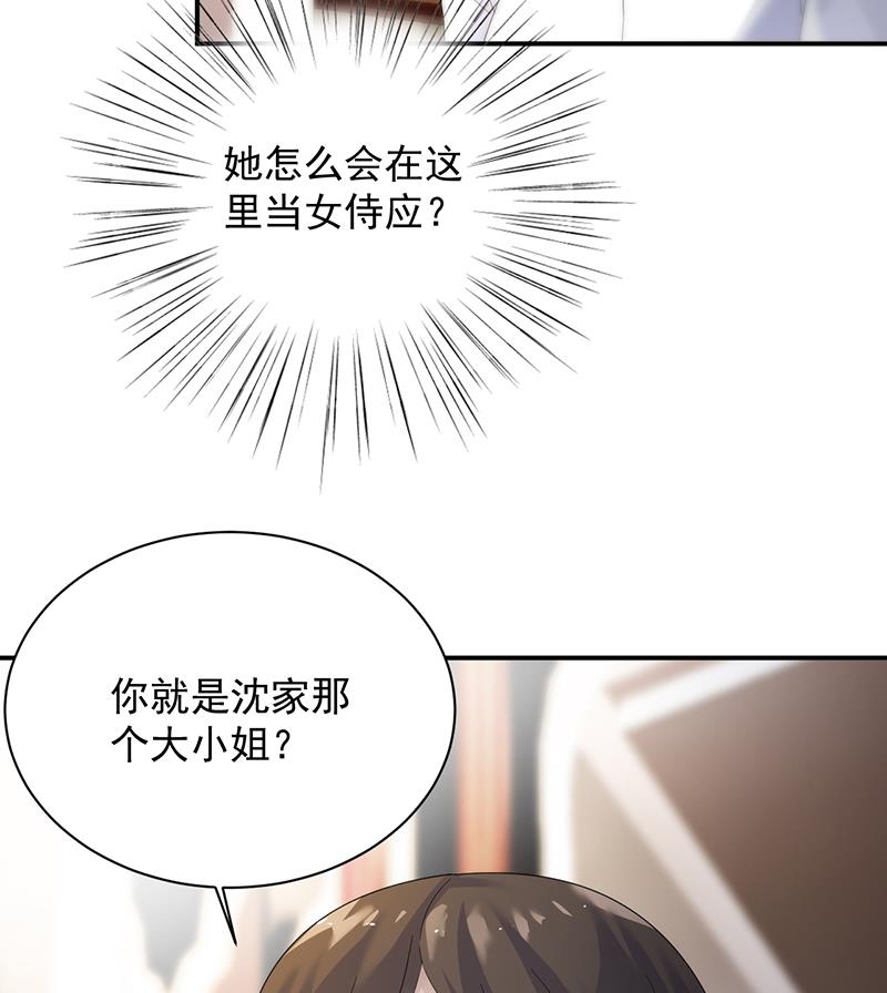 第二部 第76话39