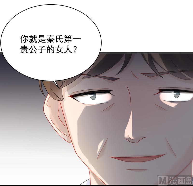 第二部 第76话43