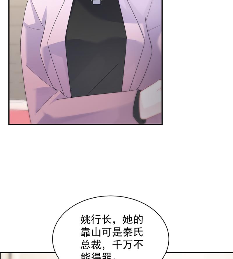 第二部 第76话45