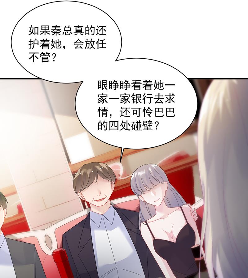 第二部 第76话47
