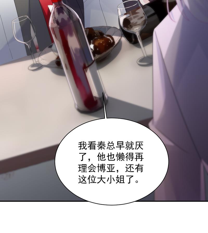 第二部 第76话48