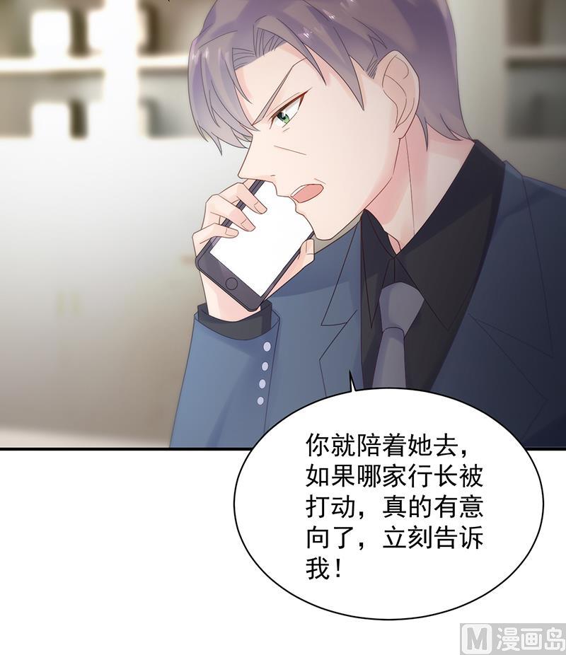 第二部 第76话5