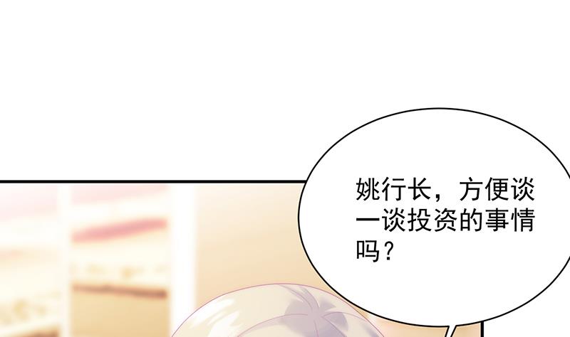 第二部 第76话54