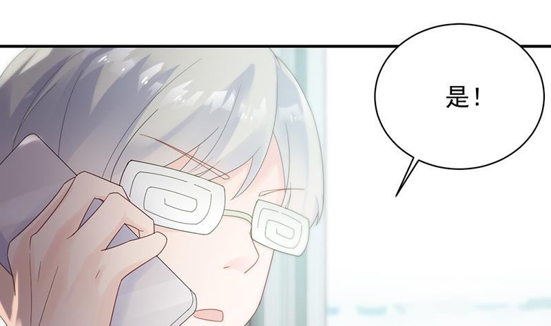 第二部 第76话6
