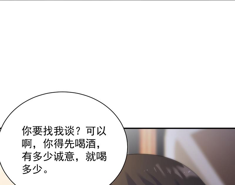 第二部 第76话60