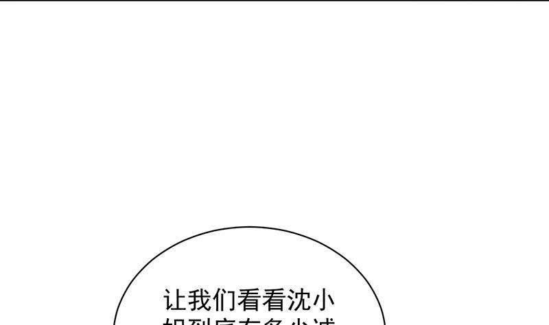 第二部 第76话63