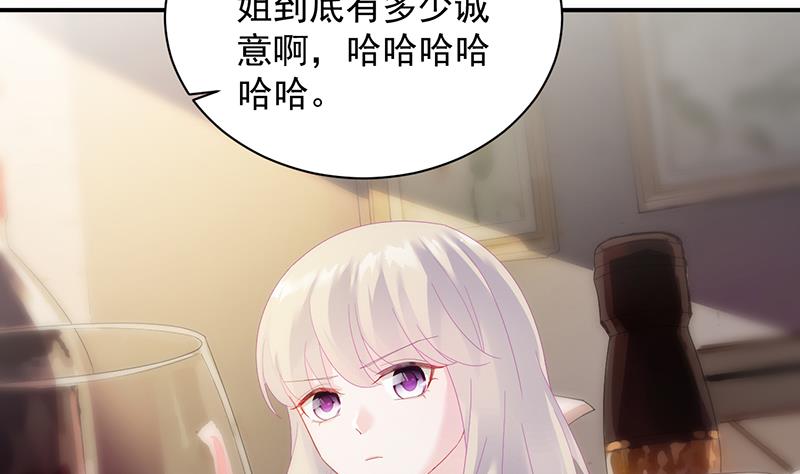 第二部 第76话64