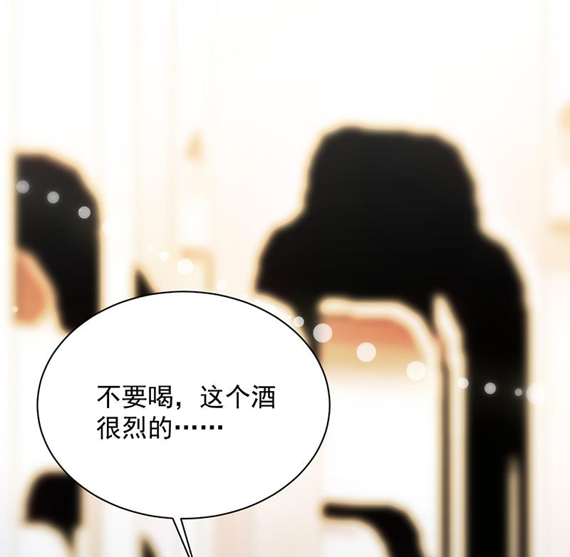 第二部 第76话75