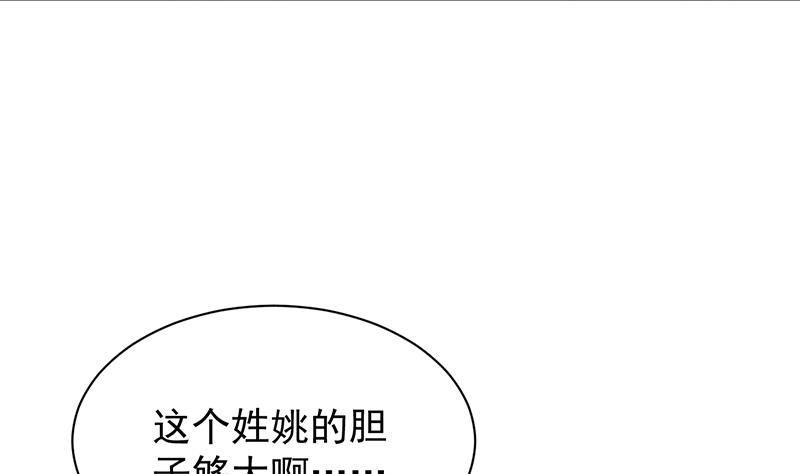 第二部 第77话18