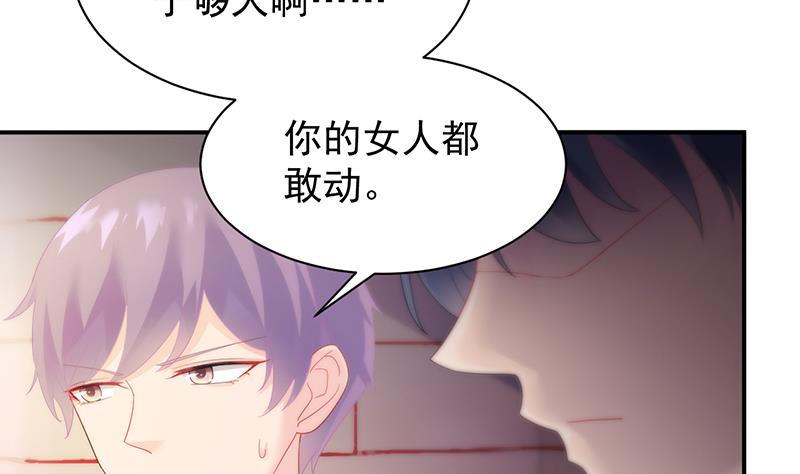 第二部 第77话19