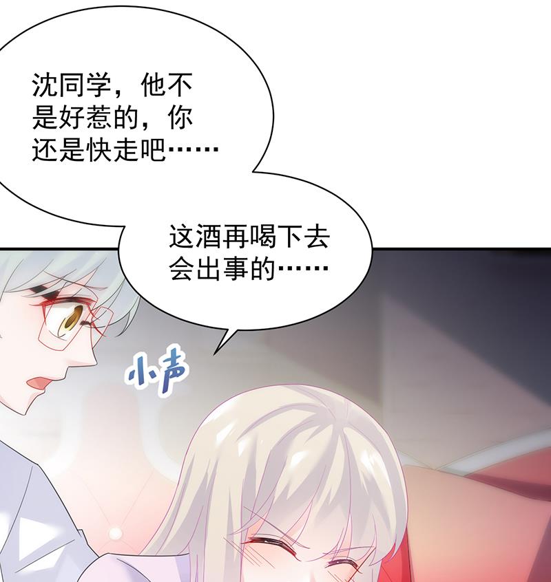 第二部 第77话33