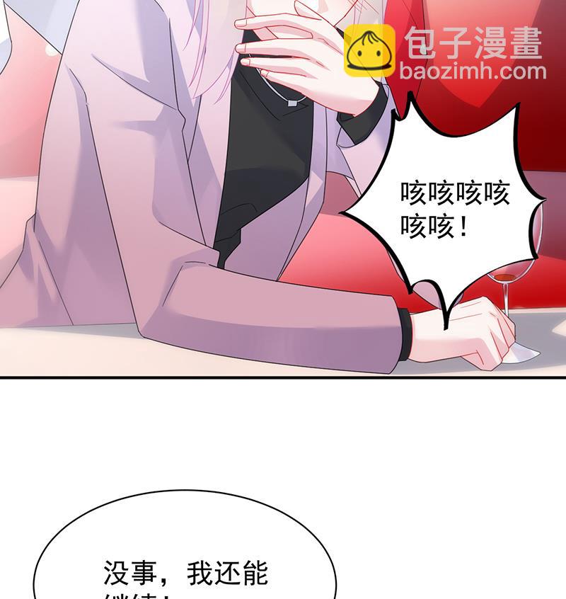 第二部 第77话34