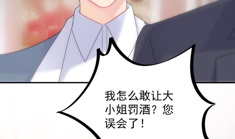 第二部 第77话62