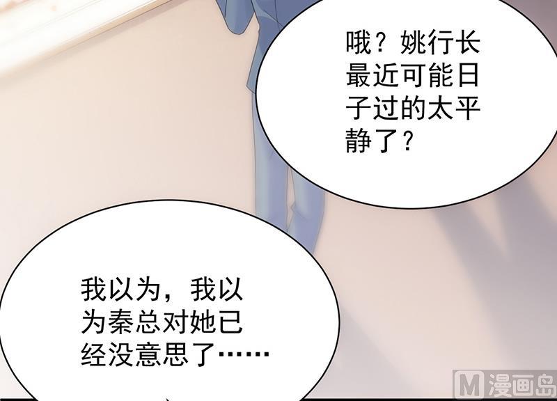 第二部 第77话66