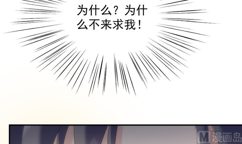 第二部 第77话69