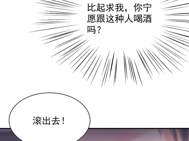 第二部 第77话71