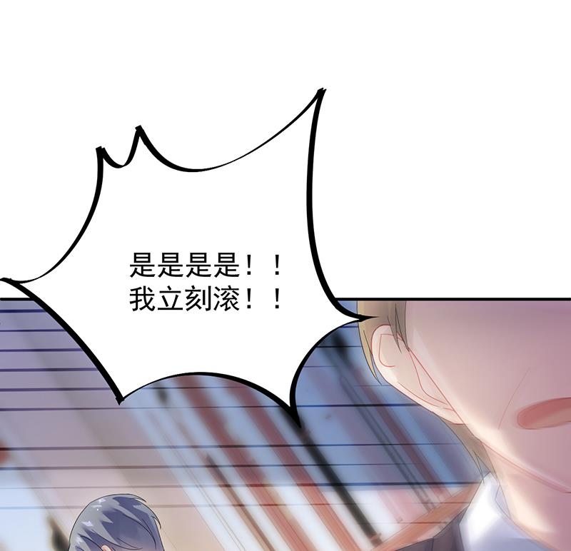 第二部 第77话73