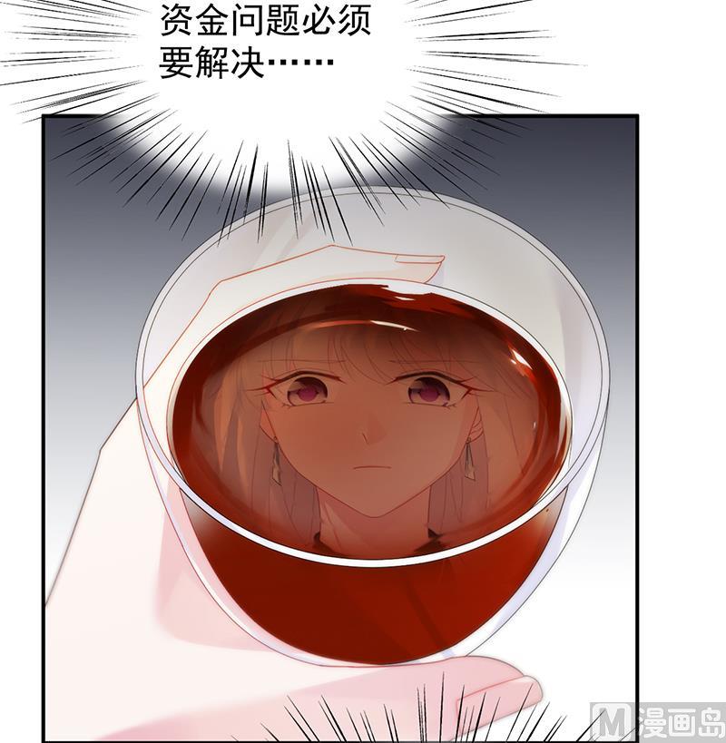 第二部 第77话8