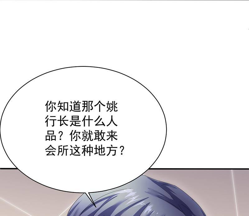 第二部 第77话85