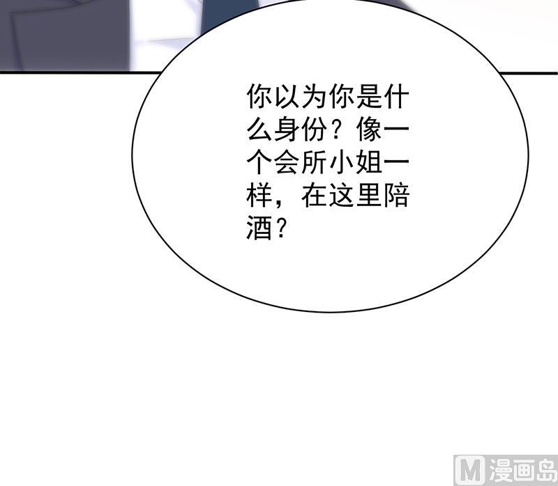 第二部 第77话87