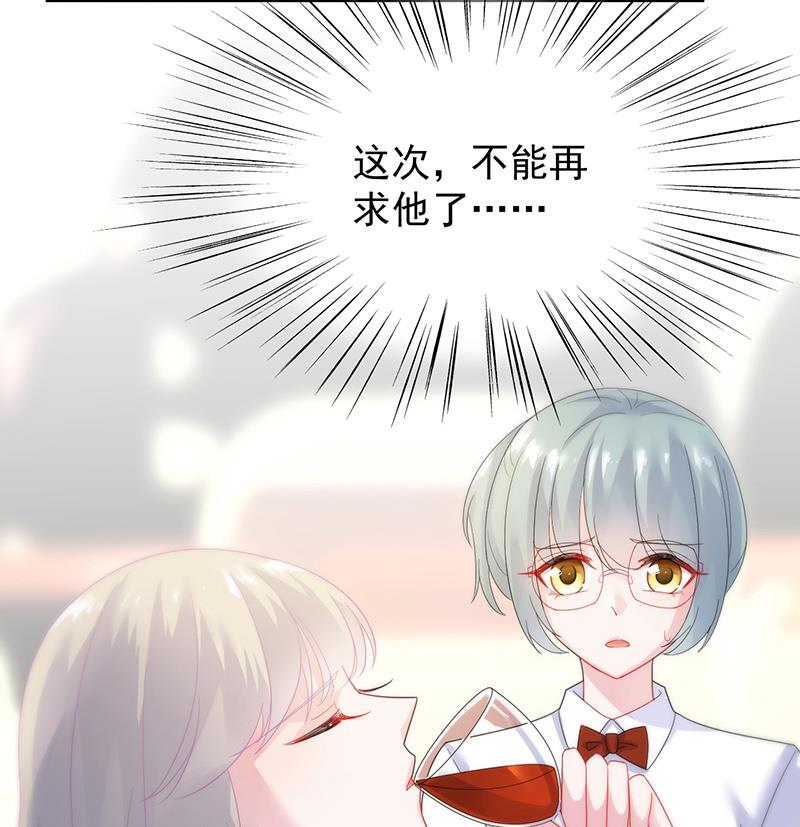 第二部 第77话9