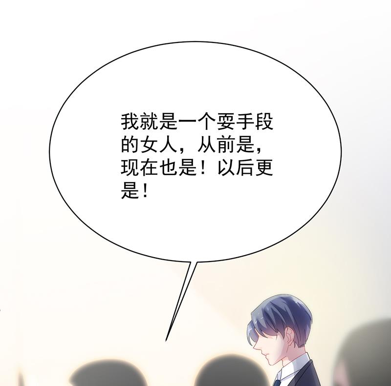 第二部 第77话91