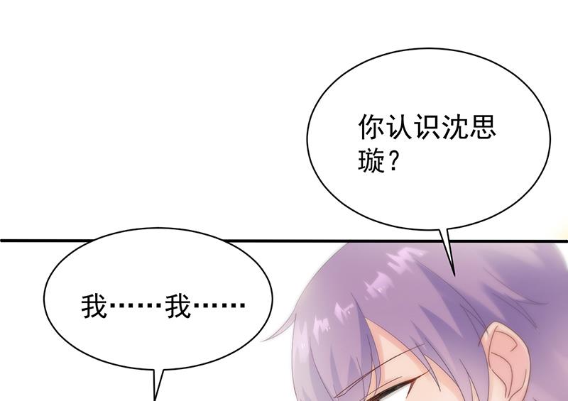 第二部 第78话12