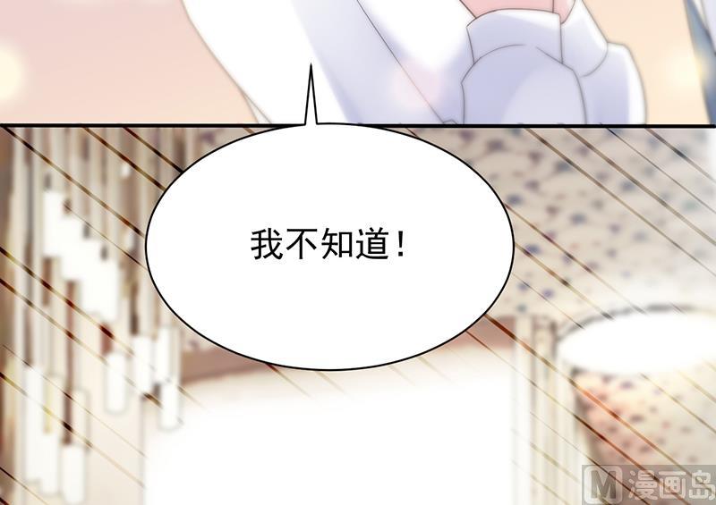 第二部 第78话14
