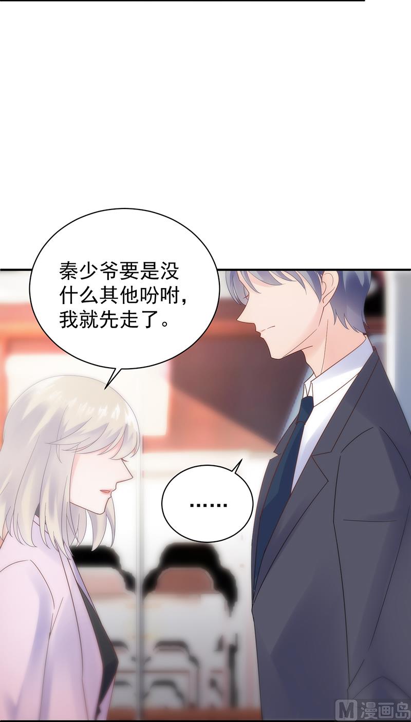 第二部 第78话24