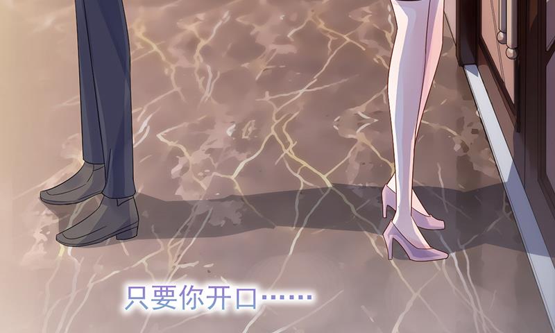 第二部 第78话31
