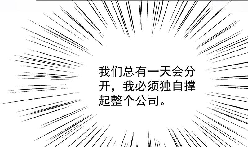 第二部 第78话34