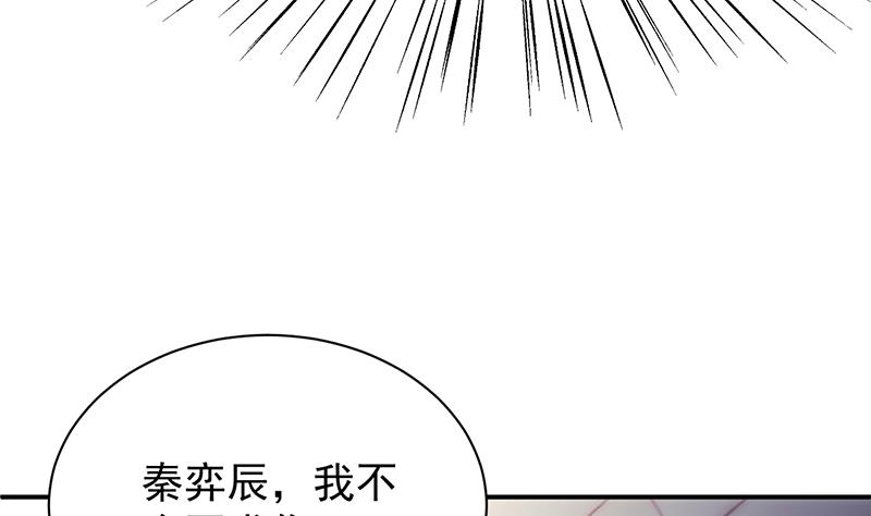 第二部 第78话35