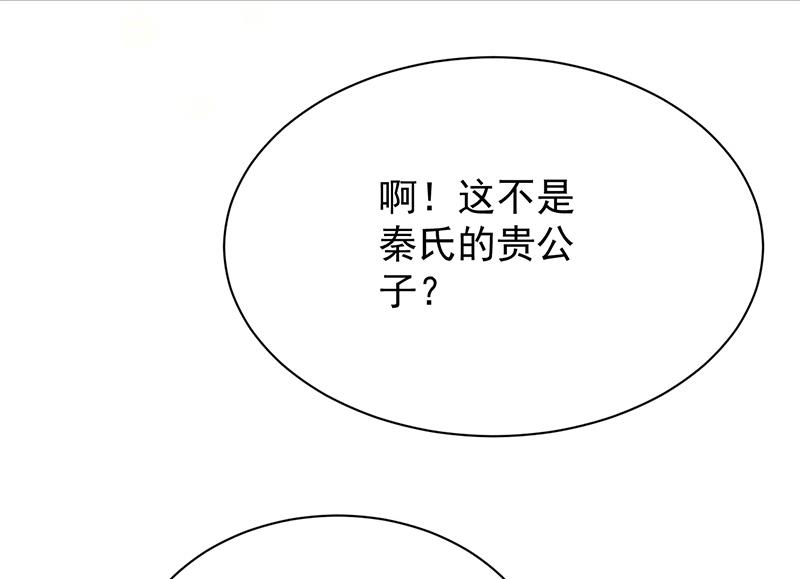 第二部 第78话68