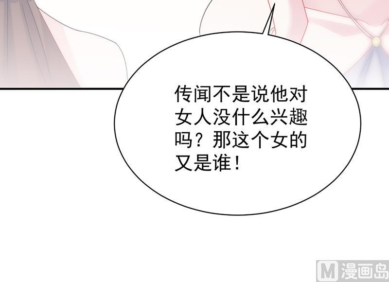 第二部 第78话70