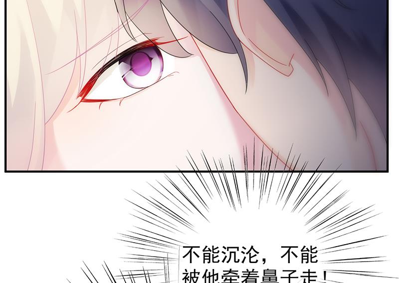第二部 第78话72