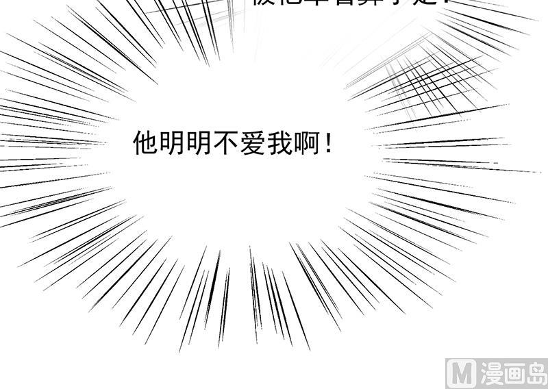 第二部 第78话73