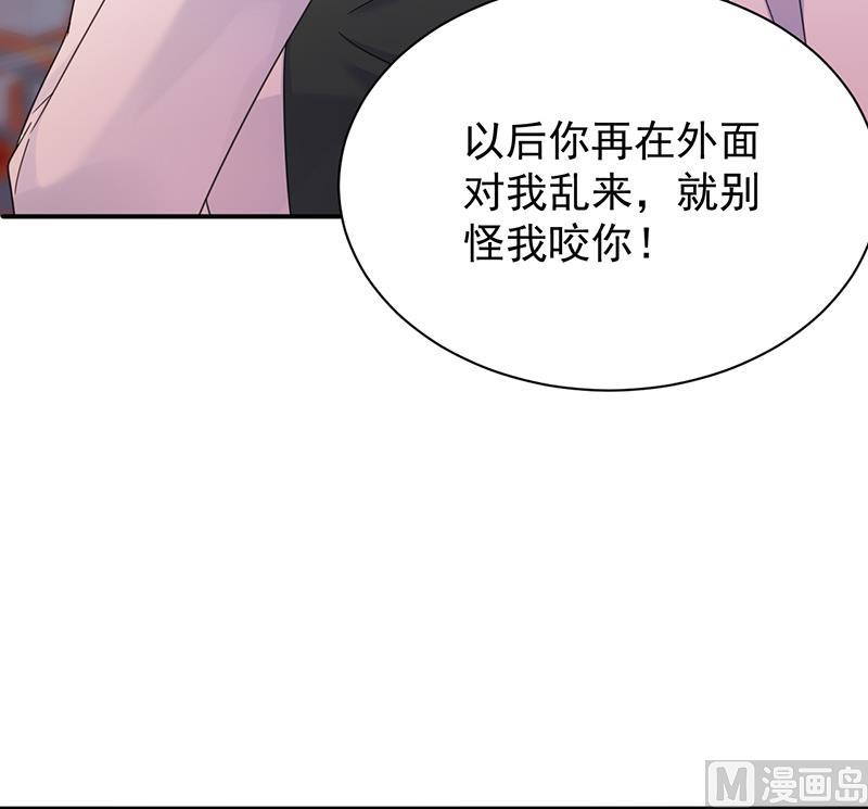 第二部 第78话85