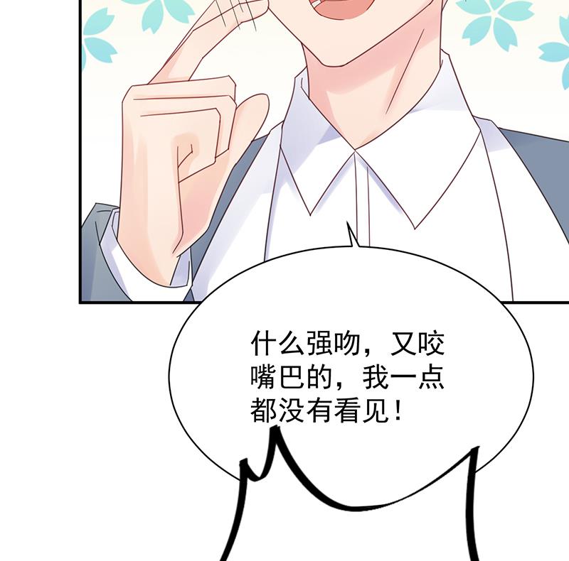 第二部 第79话13