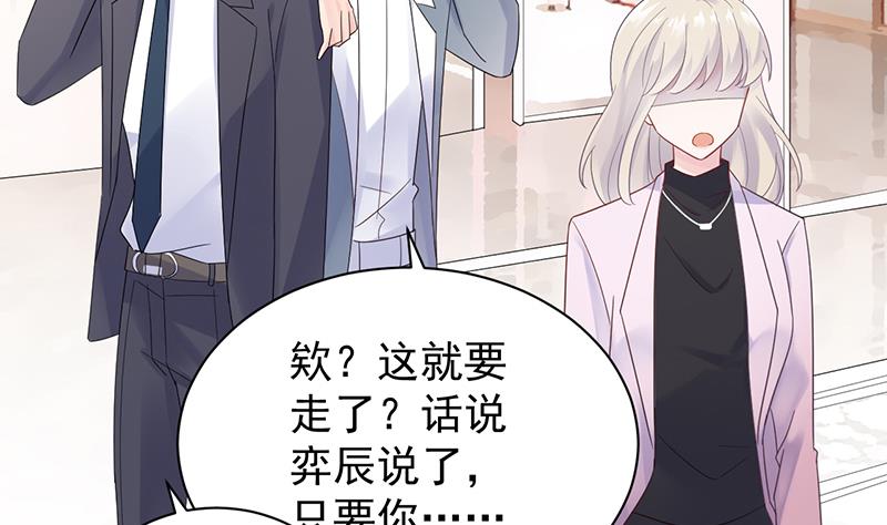 第二部 第79话16
