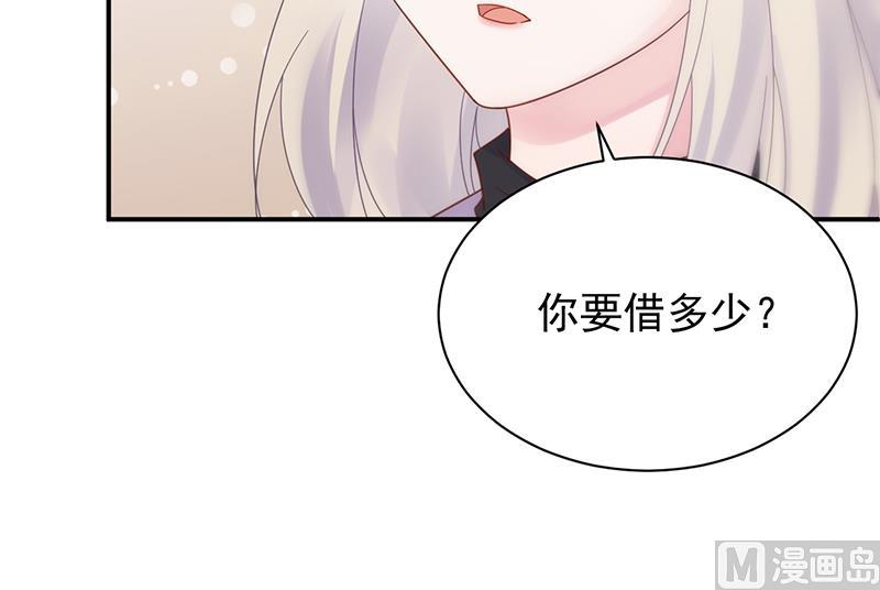 第二部 第79话29